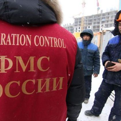 прописка в Ликино